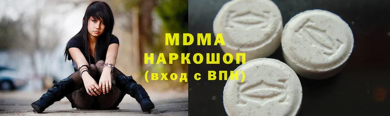 кракен как зайти  Черногорск  МДМА молли 